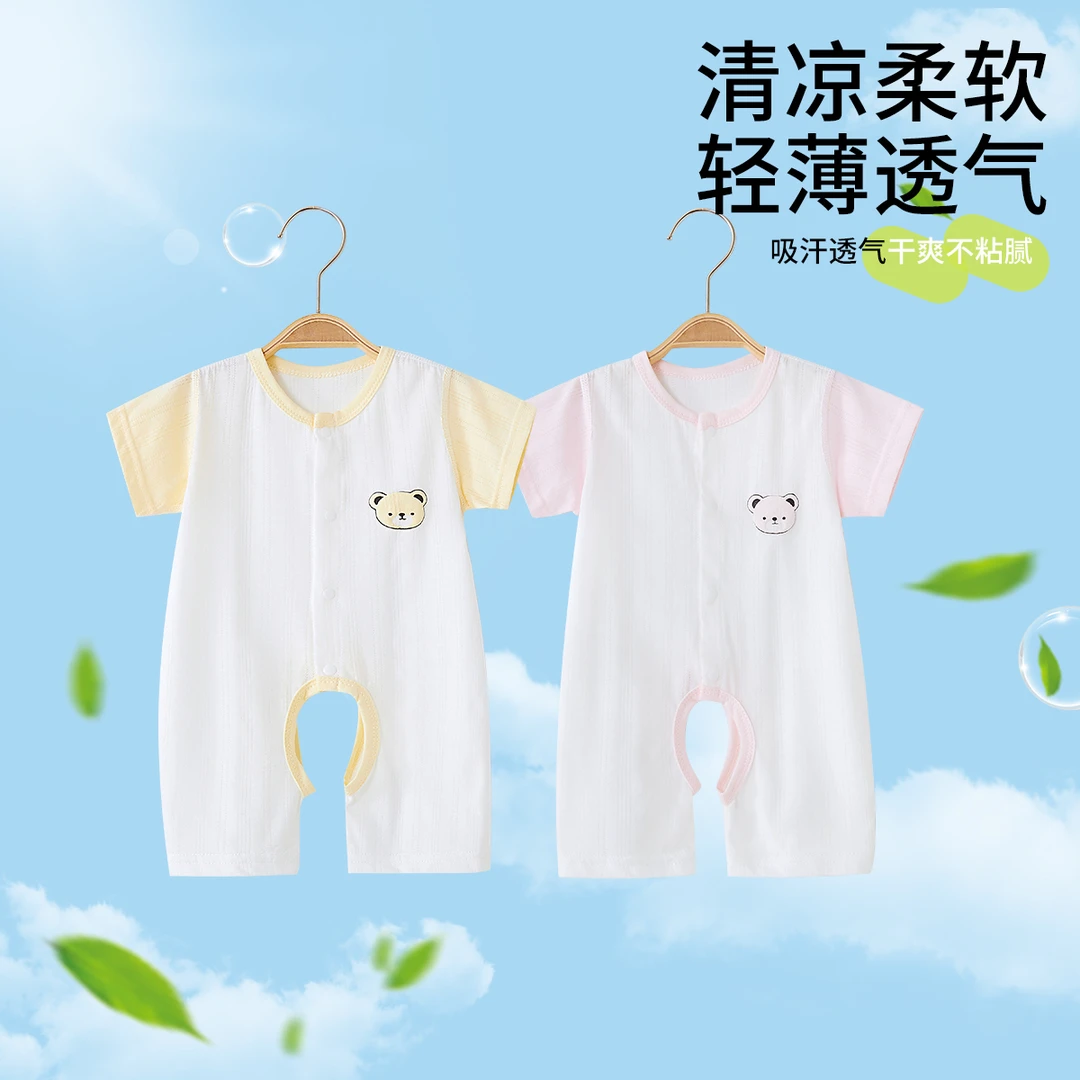 开档款夏季薄款婴儿衣服纯棉凉快无骨宝宝连体衣婴幼儿短袖短爬