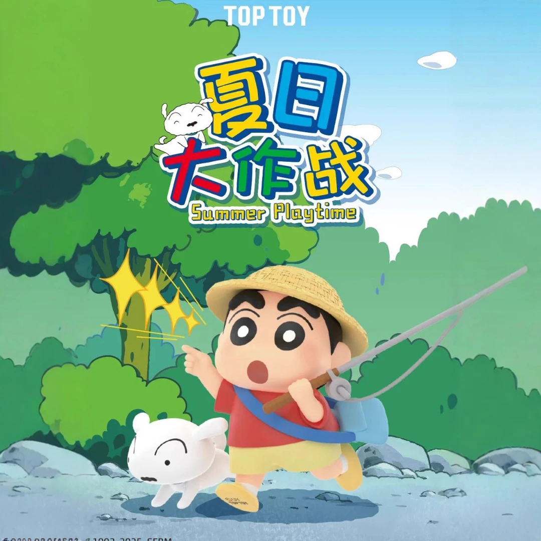 【正版】蜡笔小新夏日大作战盲盒玩偶