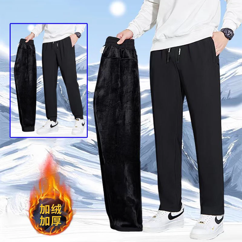 冬季保暖裤子男加绒加厚宽松直筒裤运动裤户外防风束脚休闲长裤