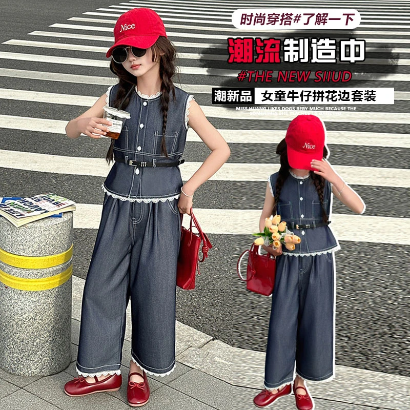 女童装2025新款休闲阔腿无袖夏装衣服分体春装休闲套装海边春款