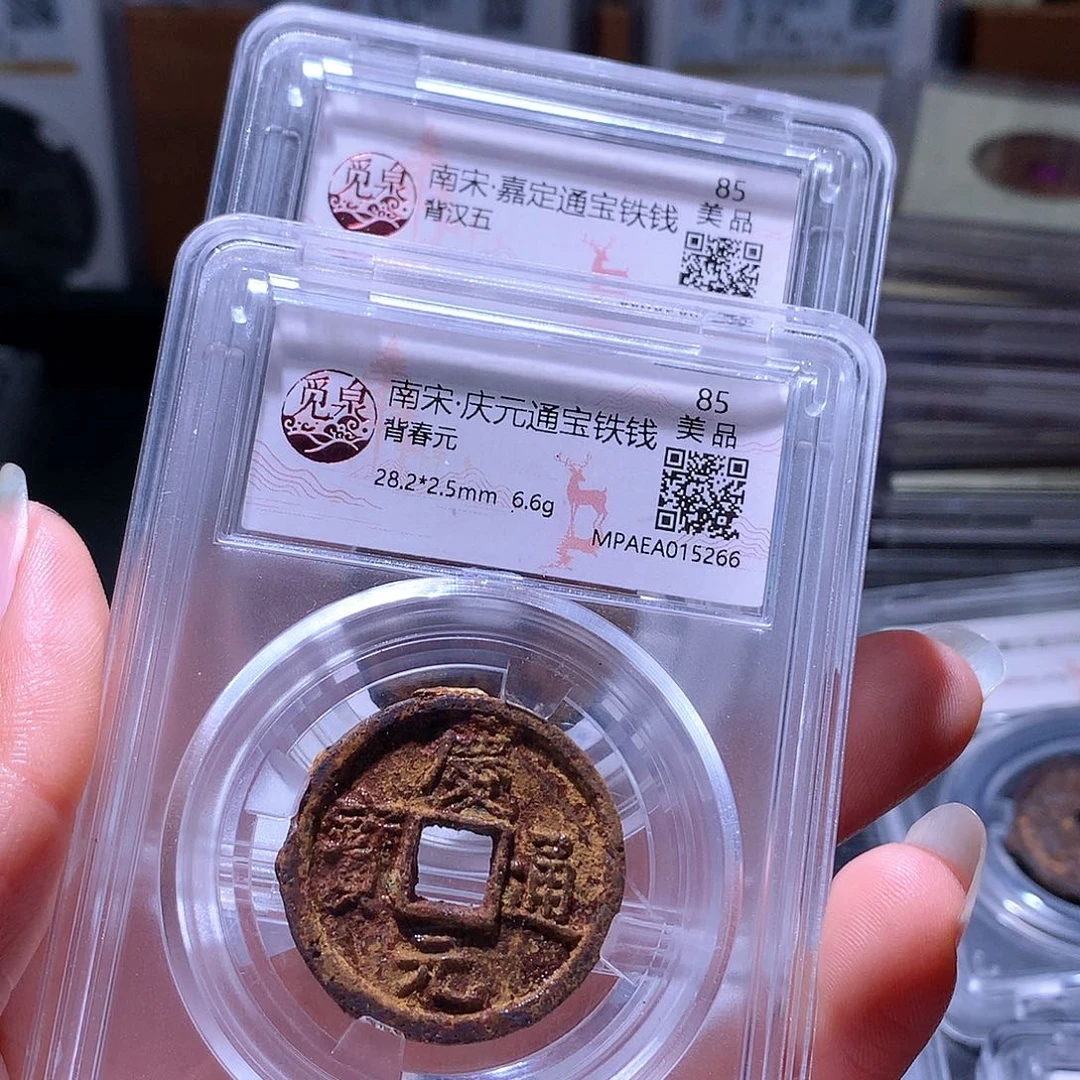 铜125 发财发财发财发财