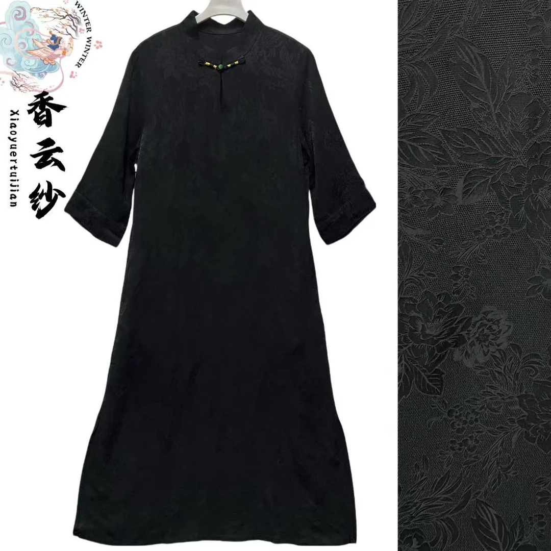 9005Q香云缎面洋气全萝提花长款连衣裙