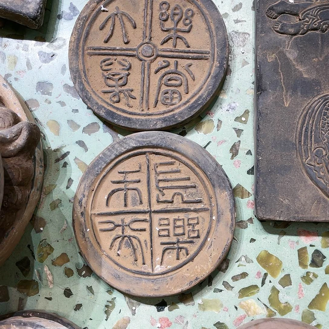 唐**虎瓦当摆件茶台的一