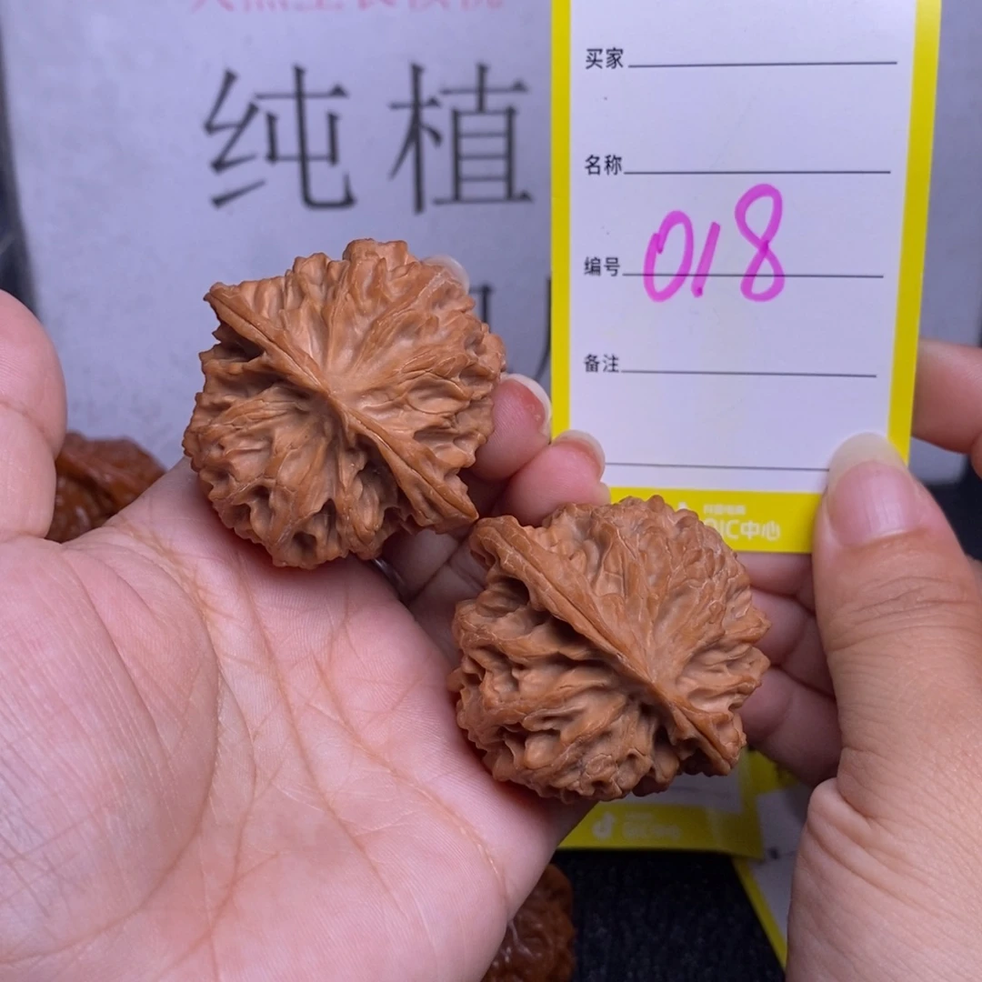 把件文玩核桃018/43苹果