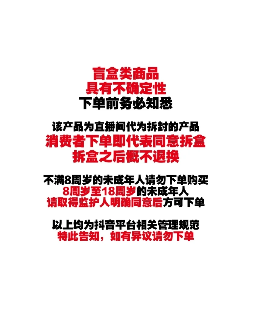 【玩法合集】夏末文创，鬼灭之刃 暗熄破锋亚克力色纸