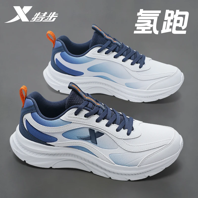 特步男鞋跑步鞋皮面防水秋季2025新款官方正品百搭休闲运动鞋男款