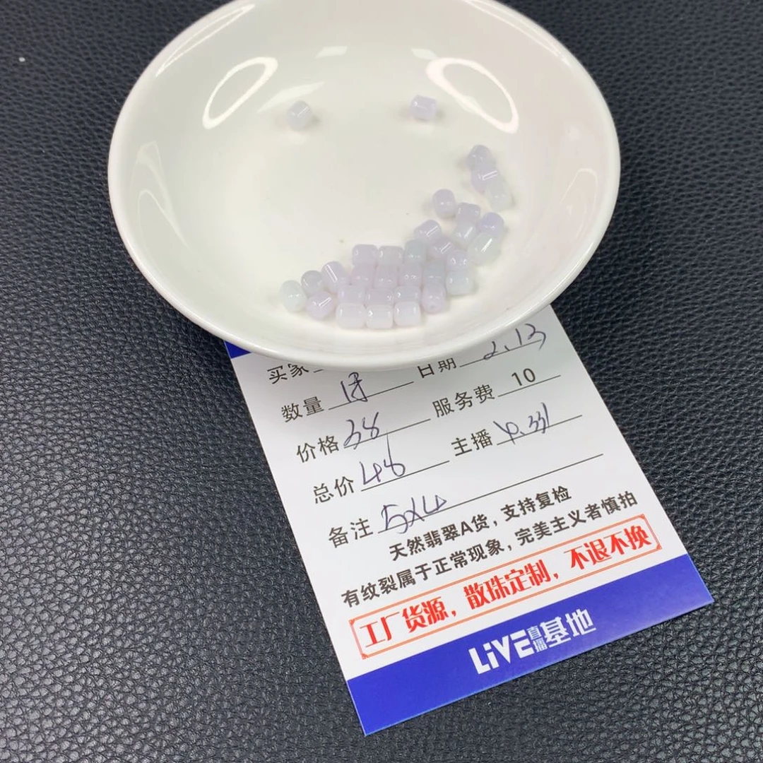 翡翠手链未镶嵌如*翡翠散珠DIY多样性自发