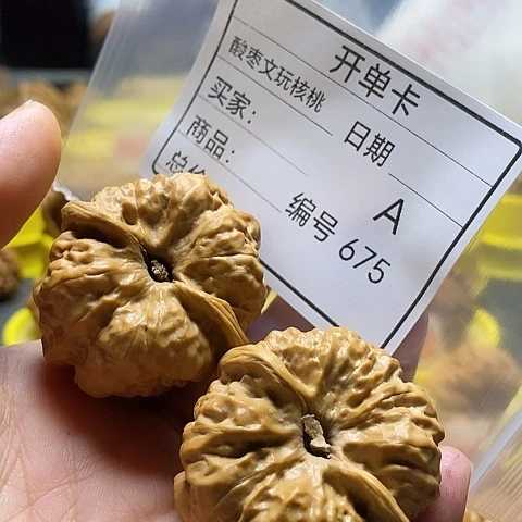 八***饼把件桃核自产自销……