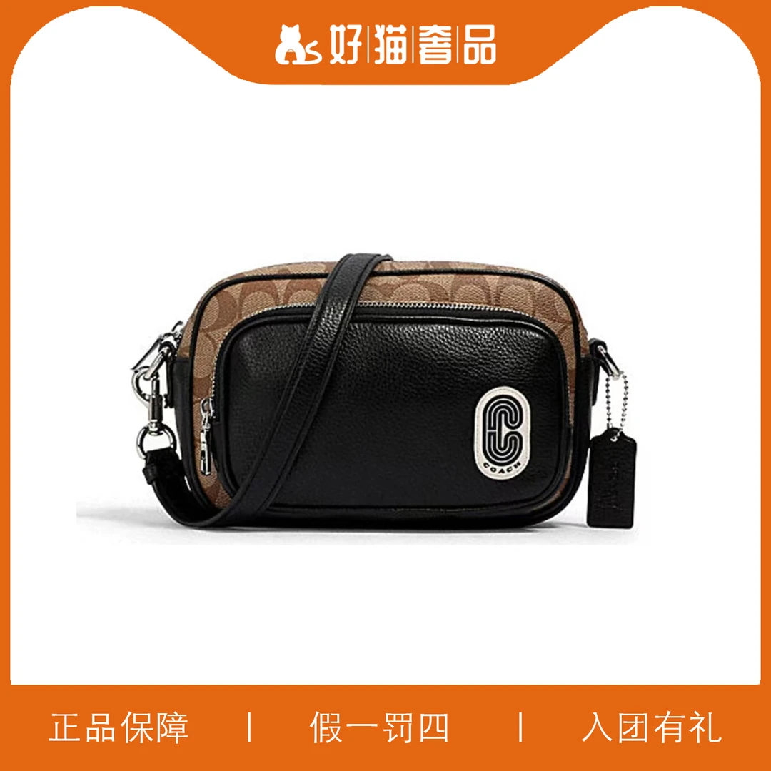 99新 COACH/蔻驰 蔻驰老花相机包/L3712/23X15X7