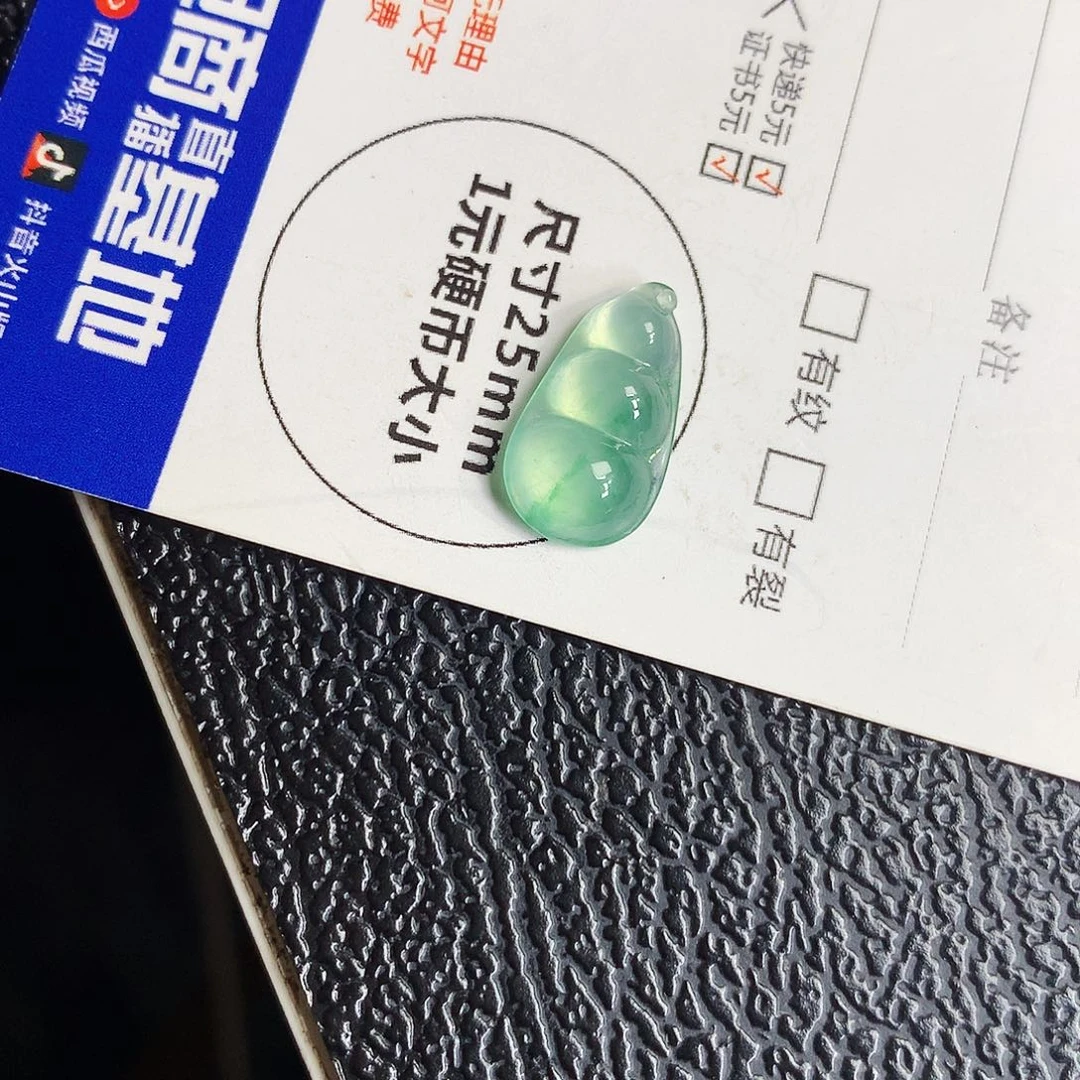 吊坠(不含链)未镶嵌翡翠豆子