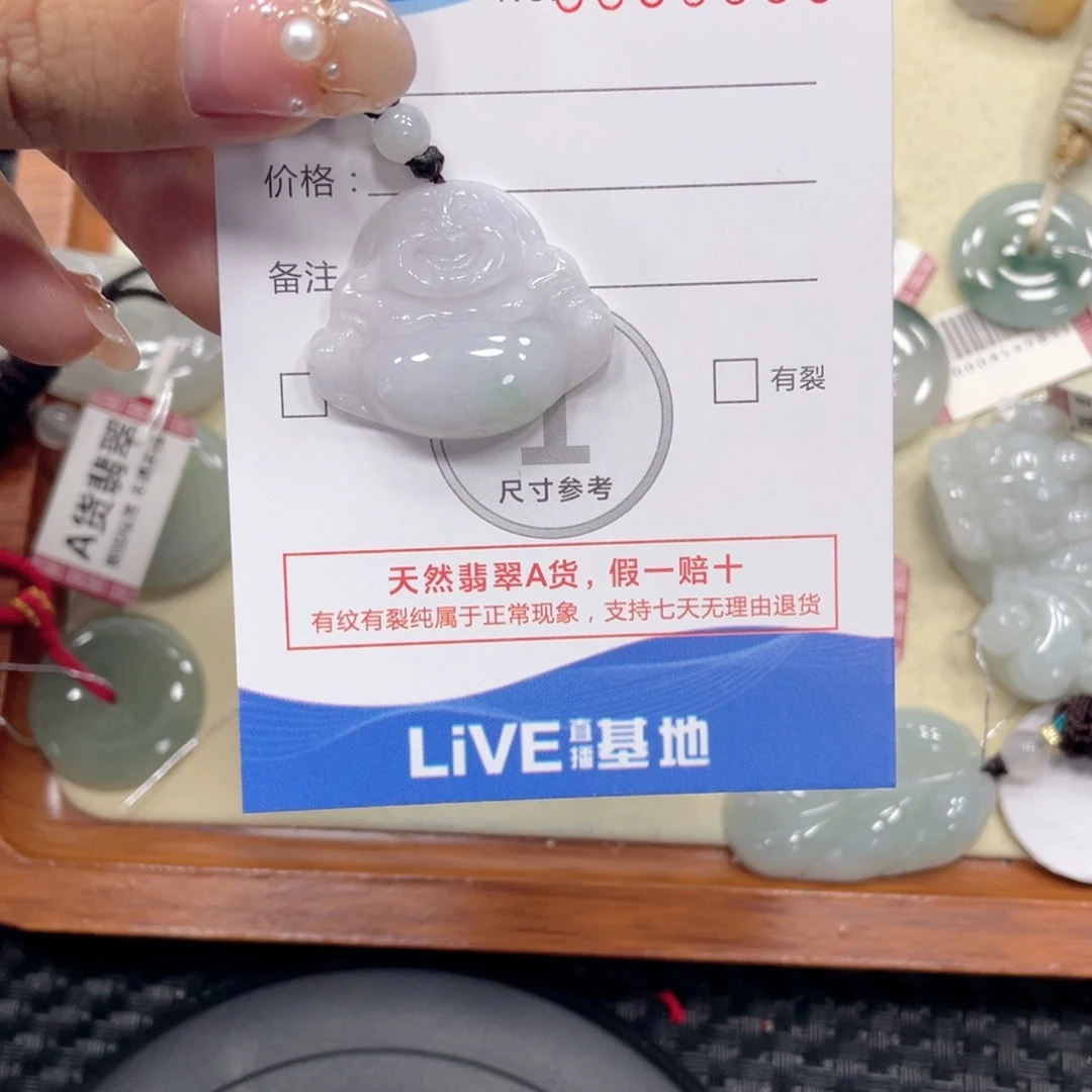 翡翠未镶嵌颈饰翡翠吊坠x5553