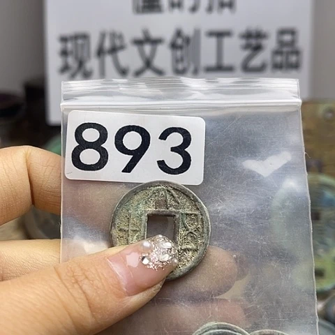铜秋**韵现代文创工艺品现代花钱