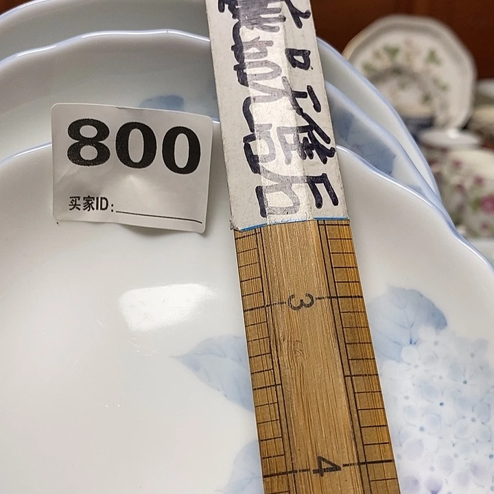 往***风各式各样不同器型