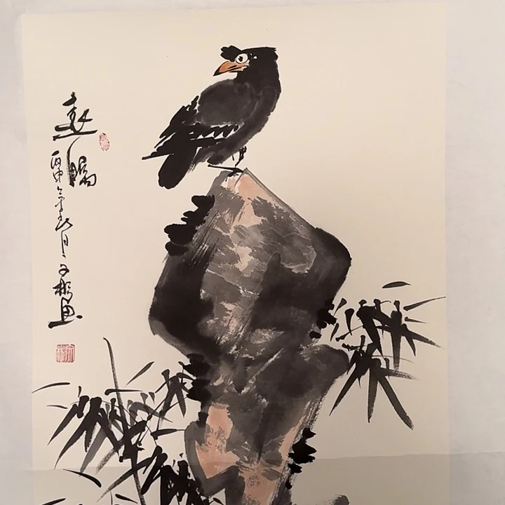 国画溥老师画作画作