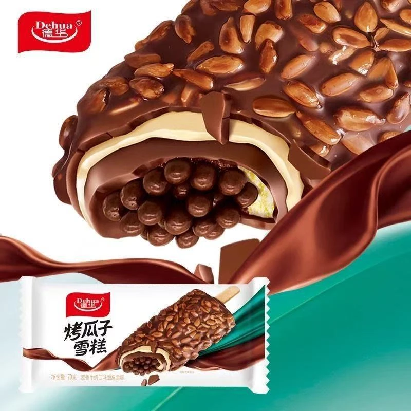 德华新品烤瓜子巧克力麦香牛奶脆皮夹心网红冰淇淋冷饮70g/支