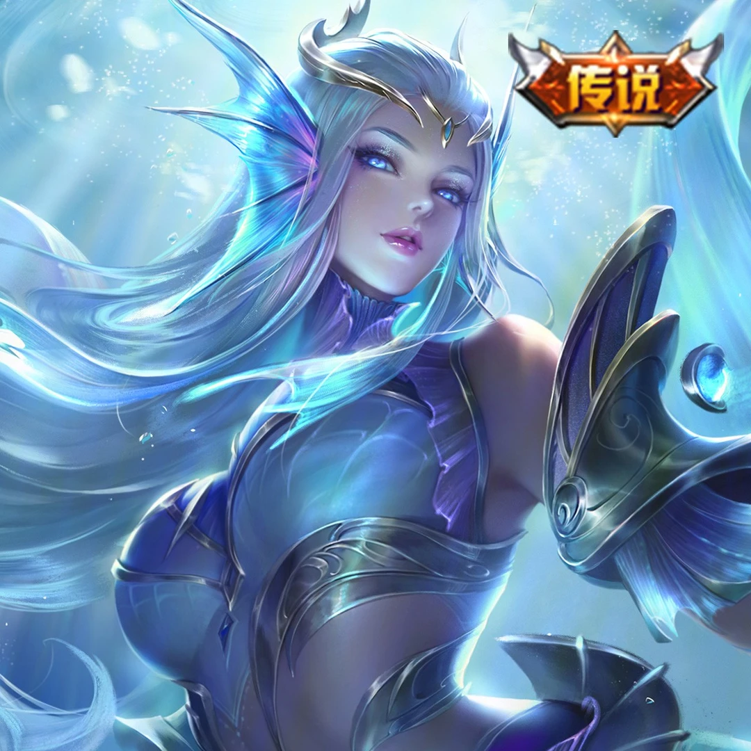 武则天·海洋之心【王者荣耀官方】