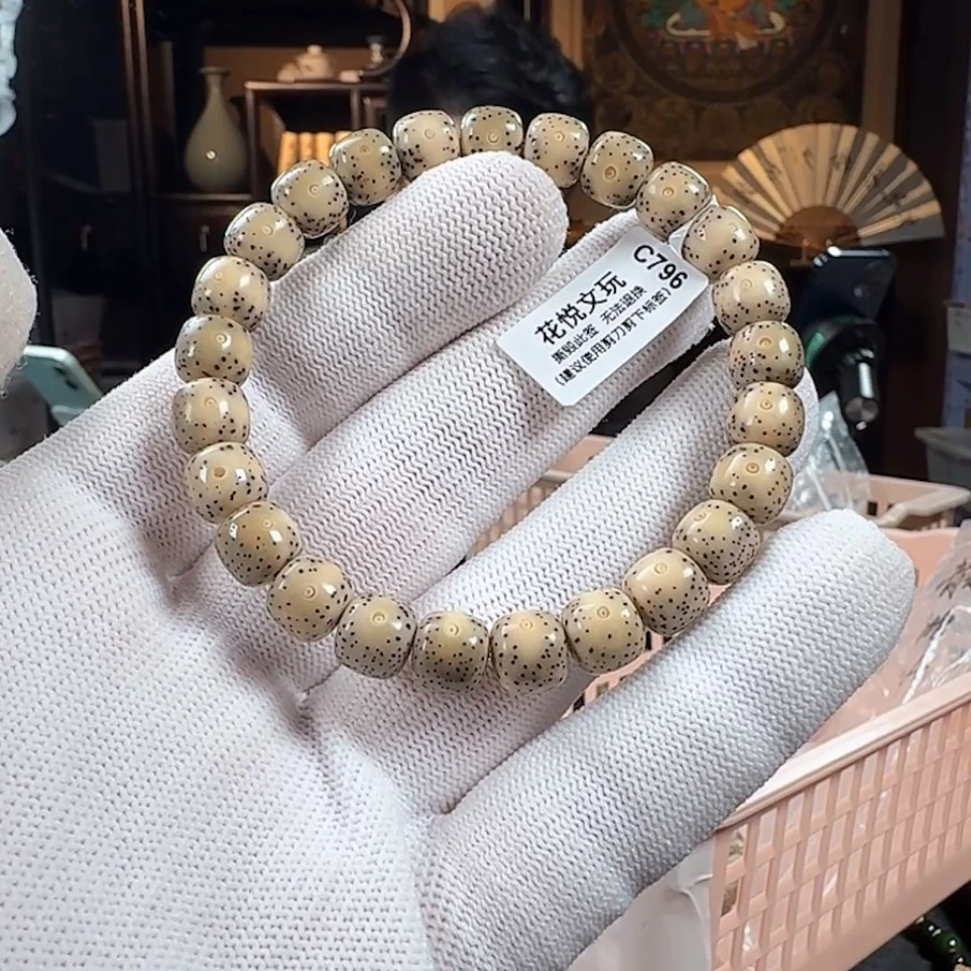 手串星月菩提9x8 石玉料一线留白 C796