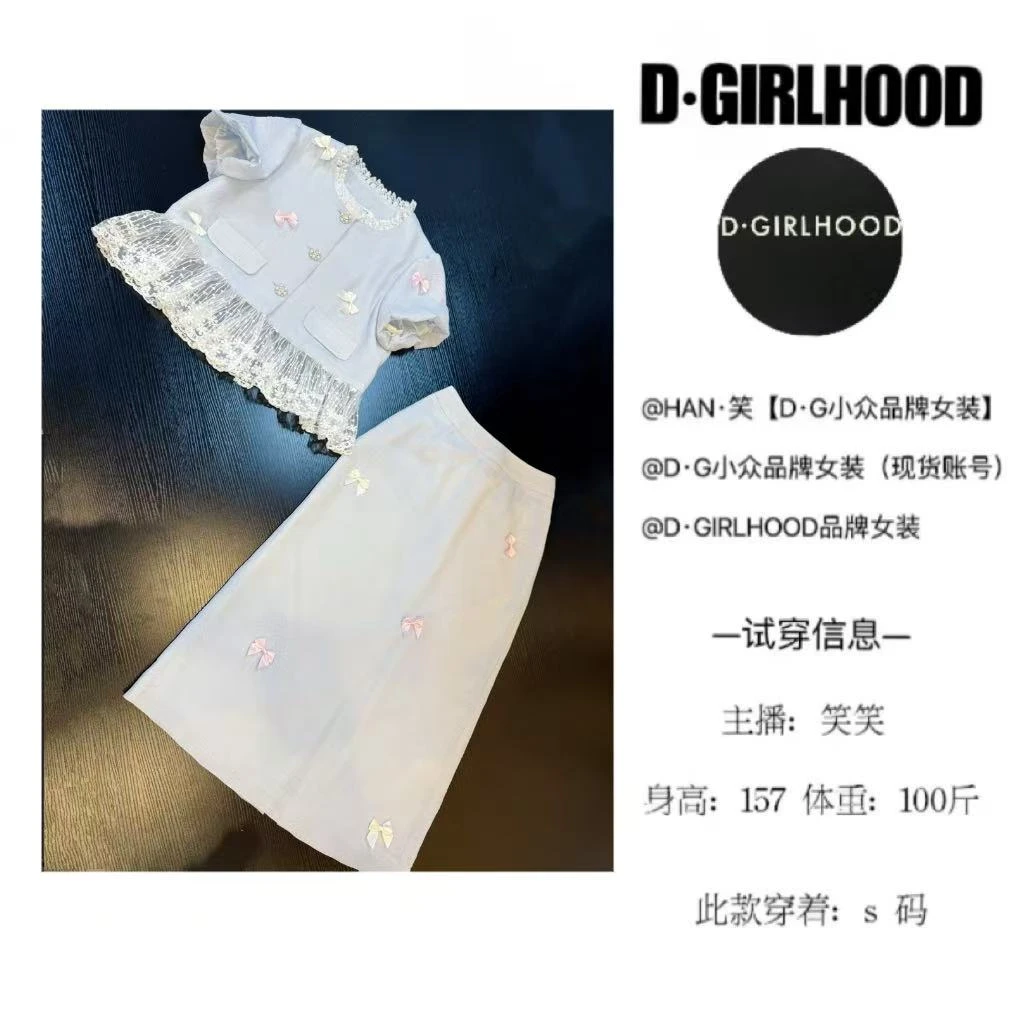 D-GIRLHOOD【浪漫花海】小众重工优雅时尚气质长短裙套装