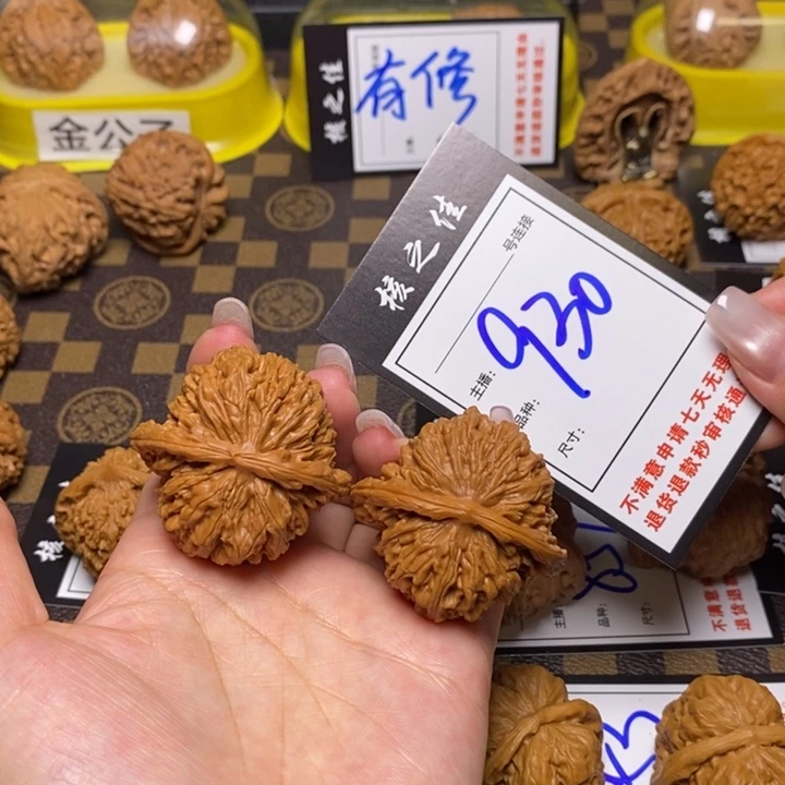文玩核桃吊坠42扣子930