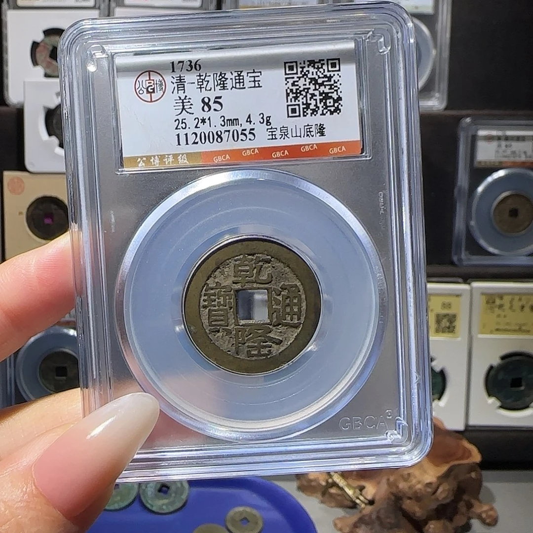 铜山底隆25.2。。。。7055y