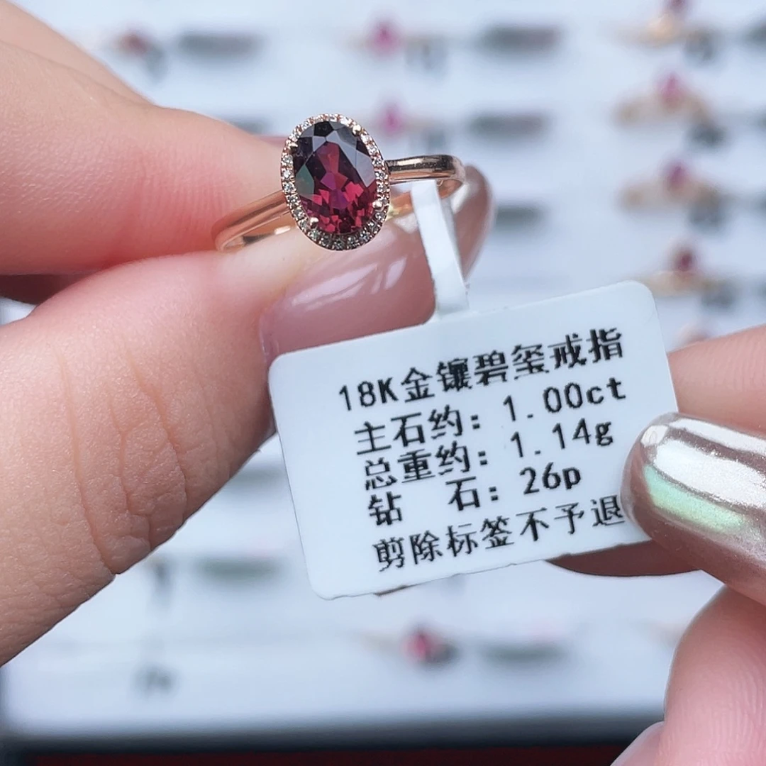 踏***雾戒指碧玺18K金镶嵌