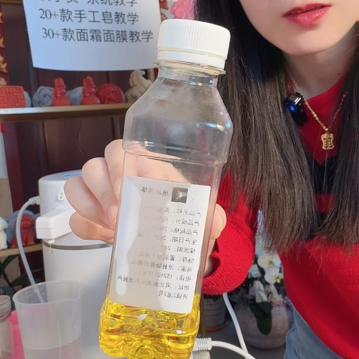 荷荷巴油500ml给v以后