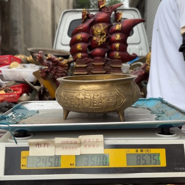 015 铜器物品理性消费