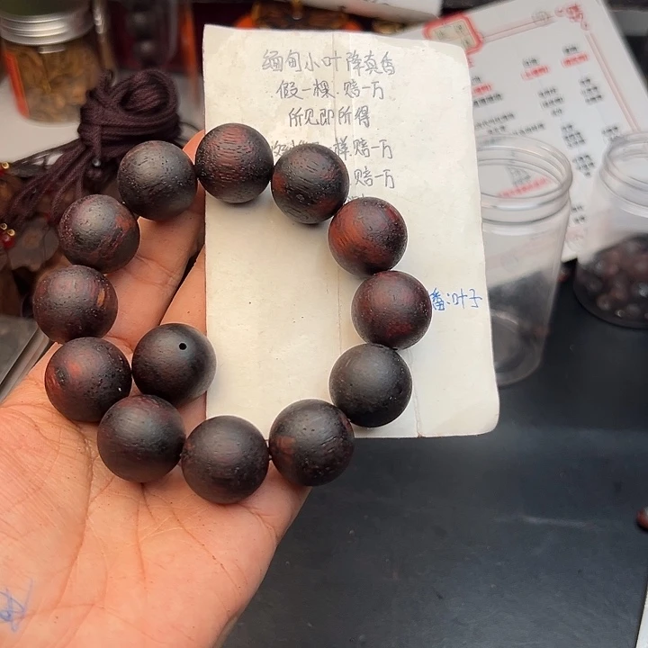 藤类降真香缅甸东枝料紫红油2.0超一档结晶138