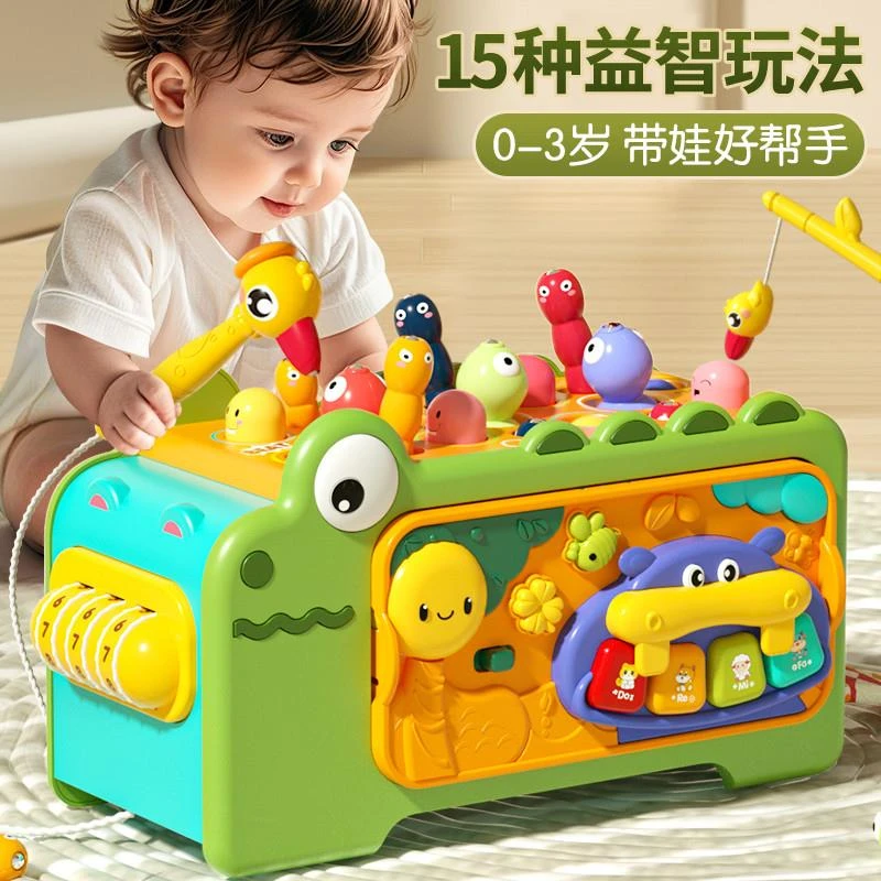 宝宝玩具1一2岁儿童3益智幼儿早教男女孩两周岁半三生日礼物4小孩