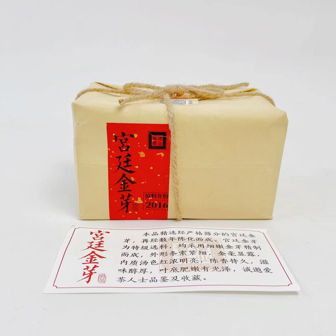 2016年原料班章宫廷金芽普洱茶叶熟茶散茶普洱茶熟茶礼盒装250克