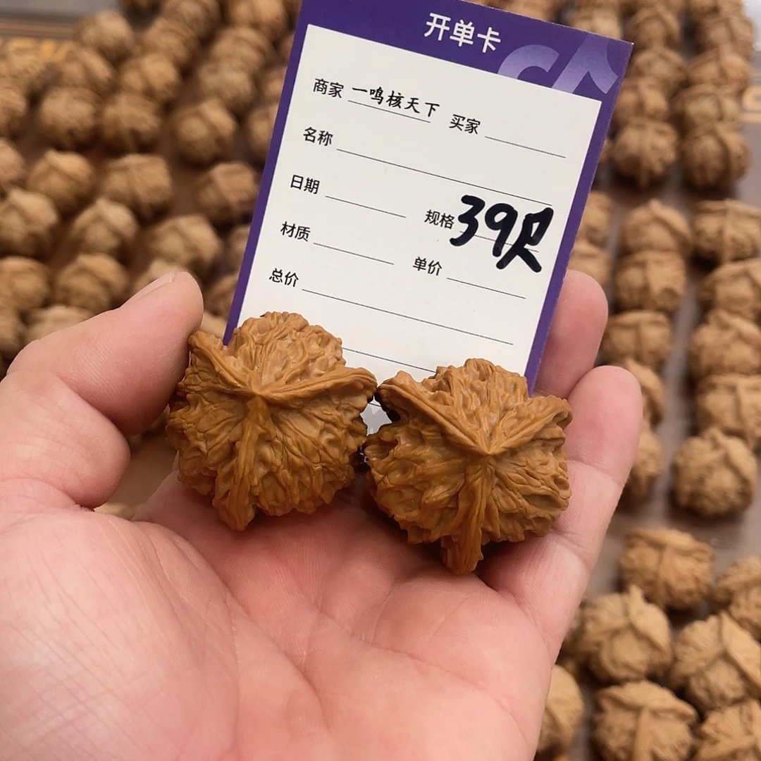 文玩核桃吊坠文玩核桃一物一图