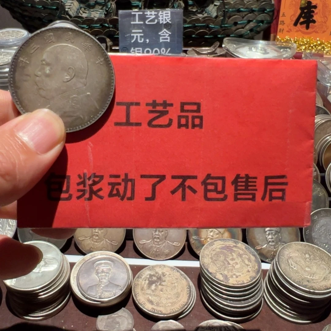 银Ag900现代工艺品含银90