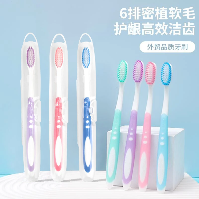 【到手六支】牙刷独立包装成人学生小巧方便通用装独立包装出行携带