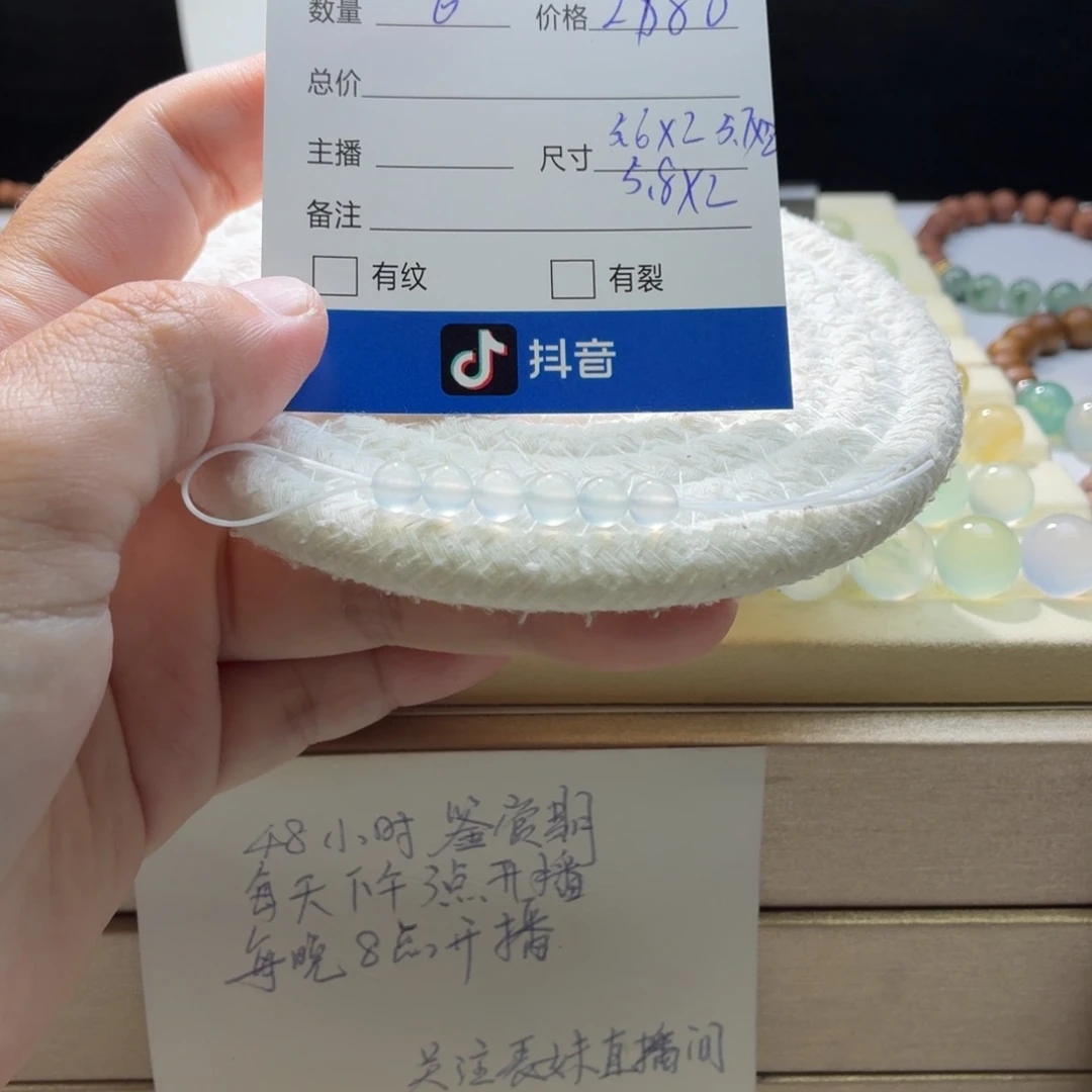 翡翠散珠天然翡翠A货卡5.6-5.8玻璃钢一首价1974