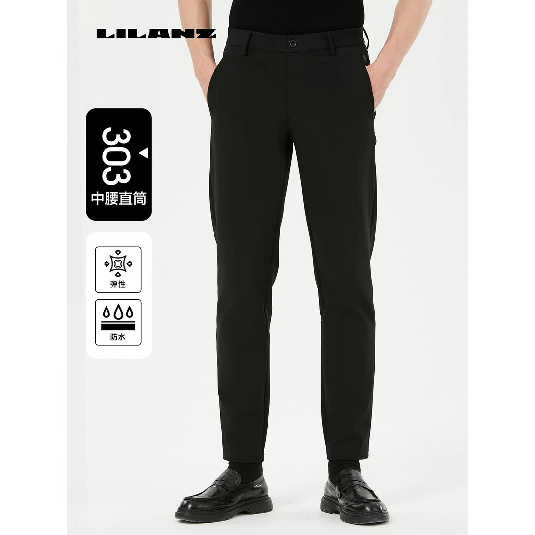 利郎休闲裤男士直筒防水303中腰直筒弹性弹力防风防泼水24QXK601