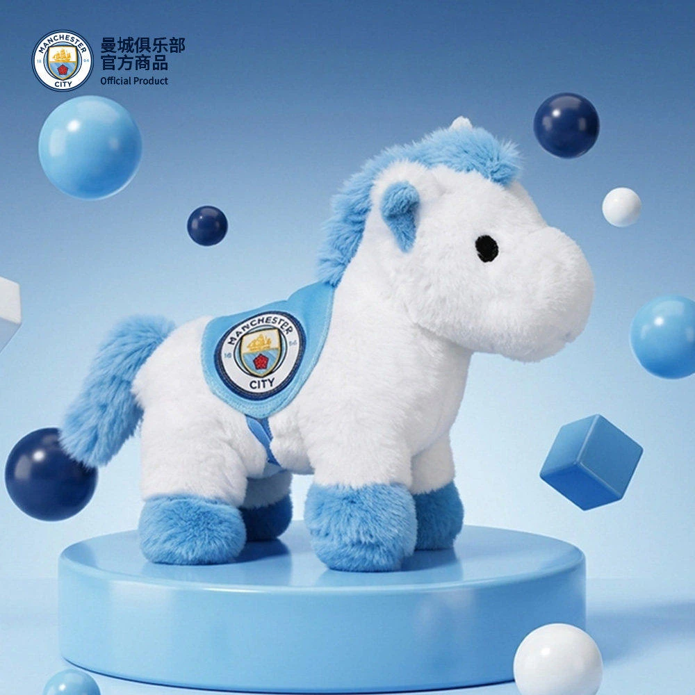 曼城 毛绒小马挂件Q马年周边 蓝色