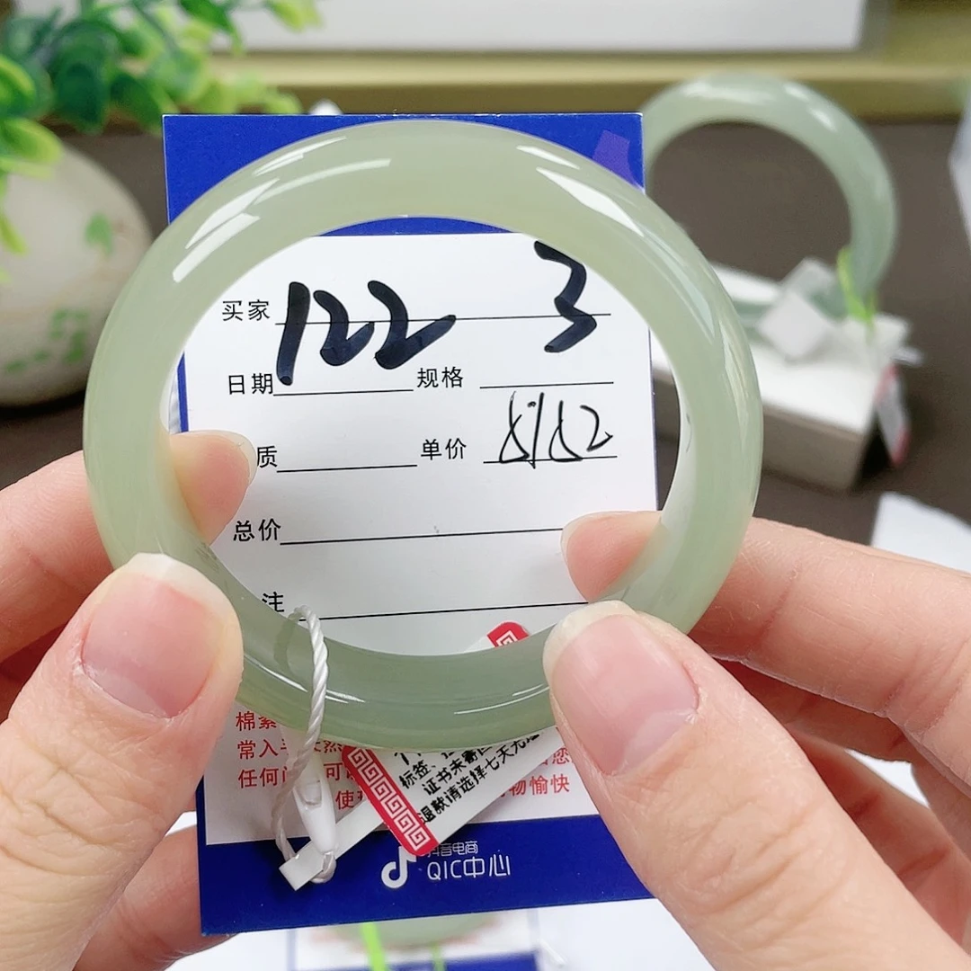【闪购商品】和田玉手镯未镶嵌