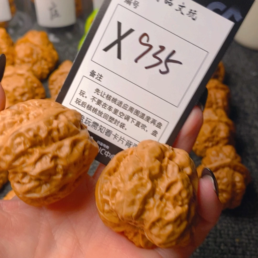 手串/手链核桃蛤蟆