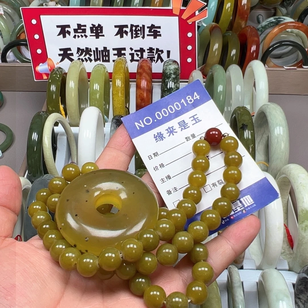 未镶嵌蛇纹石玉颈饰