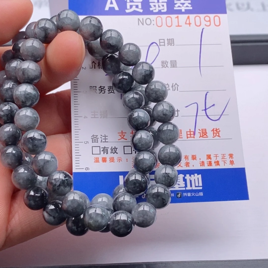 未镶嵌手链翡翠多样性