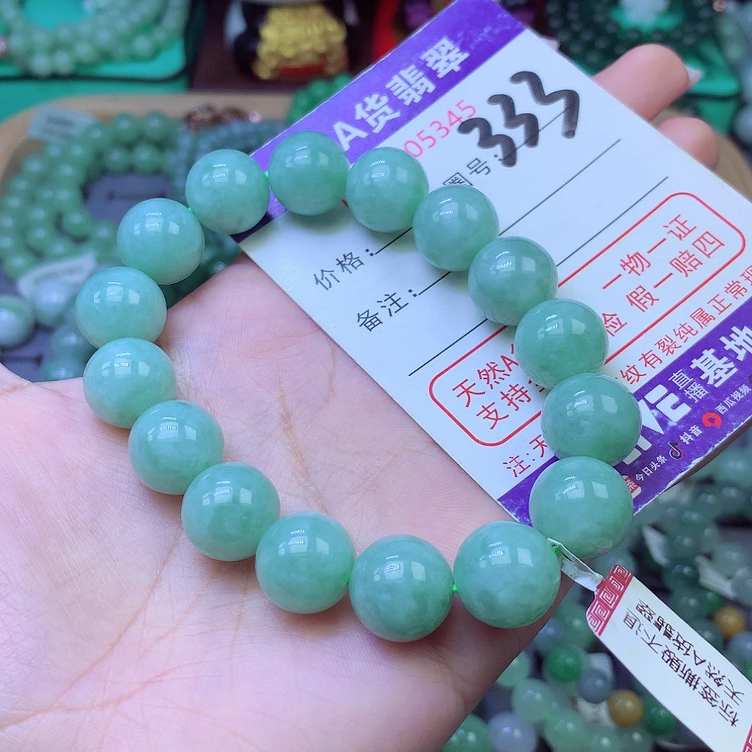未镶嵌手链翡翠13+
