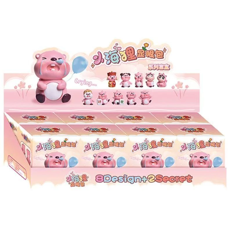 （代拆）小海狸显眼包可爱