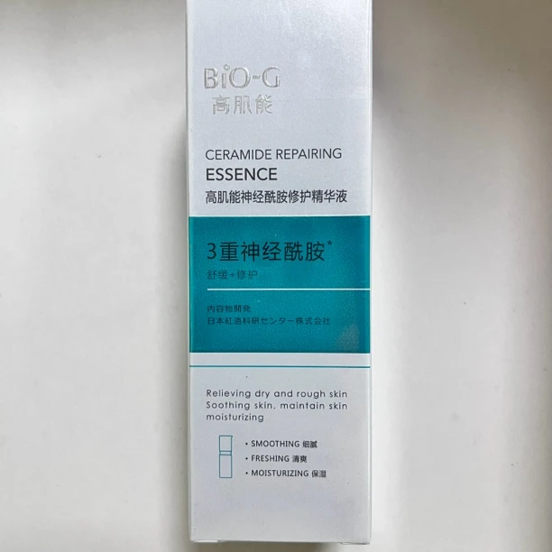 韩束高肌能神经酰胺修护精华液30ml