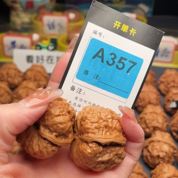 文玩核桃吊坠蛤蟆