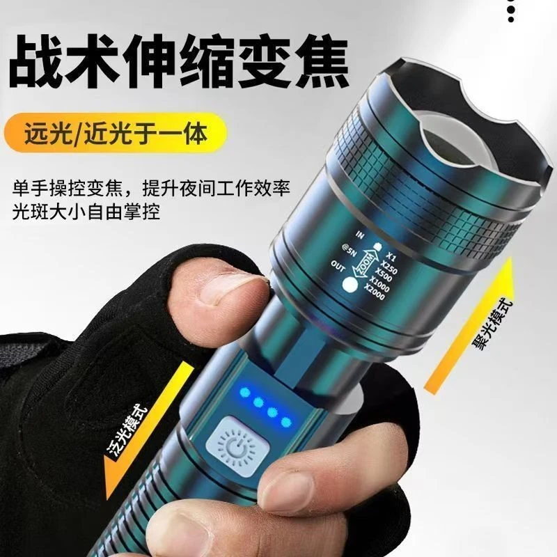 超亮手电筒强光充电户外家用便携多功能手电筒长续航