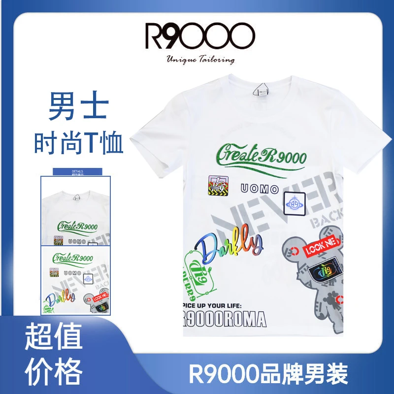 R9000上新绿色烫钻幻彩渐变色小熊图案短袖t恤43015591/3/9