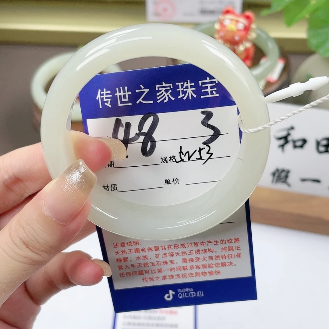【闪购商品】未镶嵌手镯和田玉