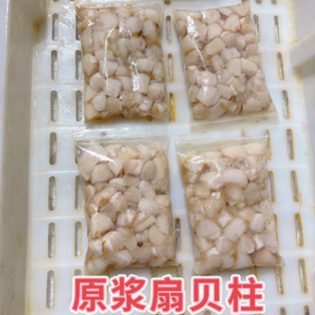 （孙娟海鲜）青岛扇贝柱4斤包邮顺丰