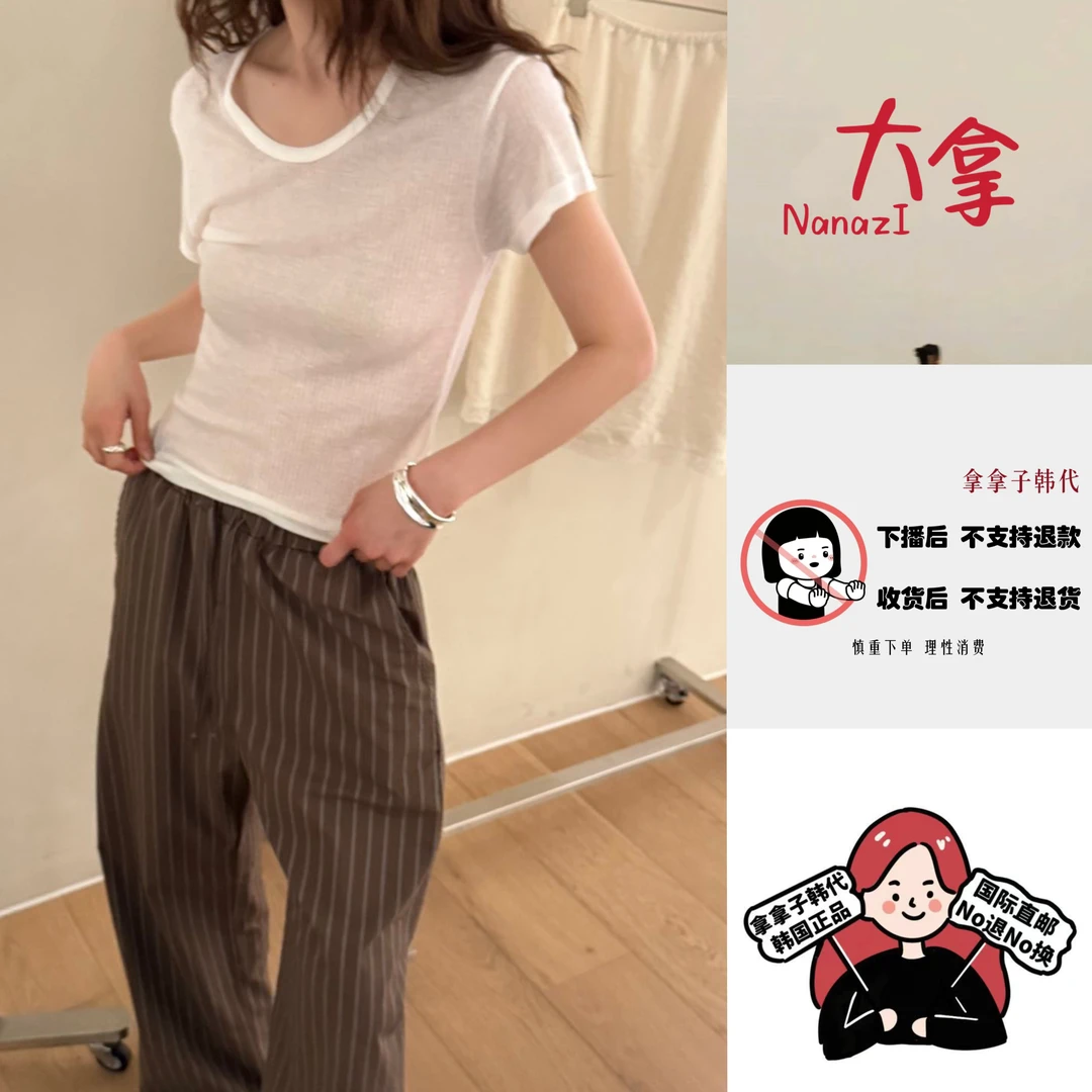 【No退No换】拿拿正品韩代-百搭套装半袖集合