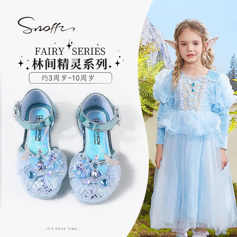 女童凉鞋公主鞋2025夏季新款洋气人鱼包头高跟宝宝鞋子儿童水晶鞋